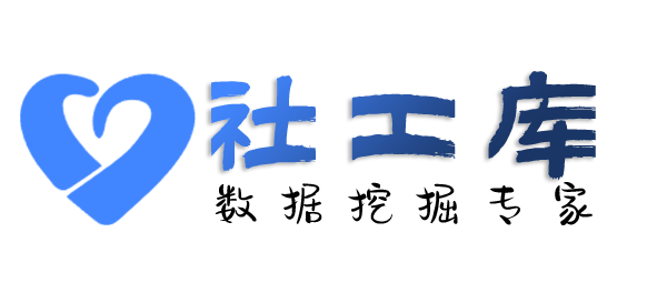 AI社工库国际酒店开房记录